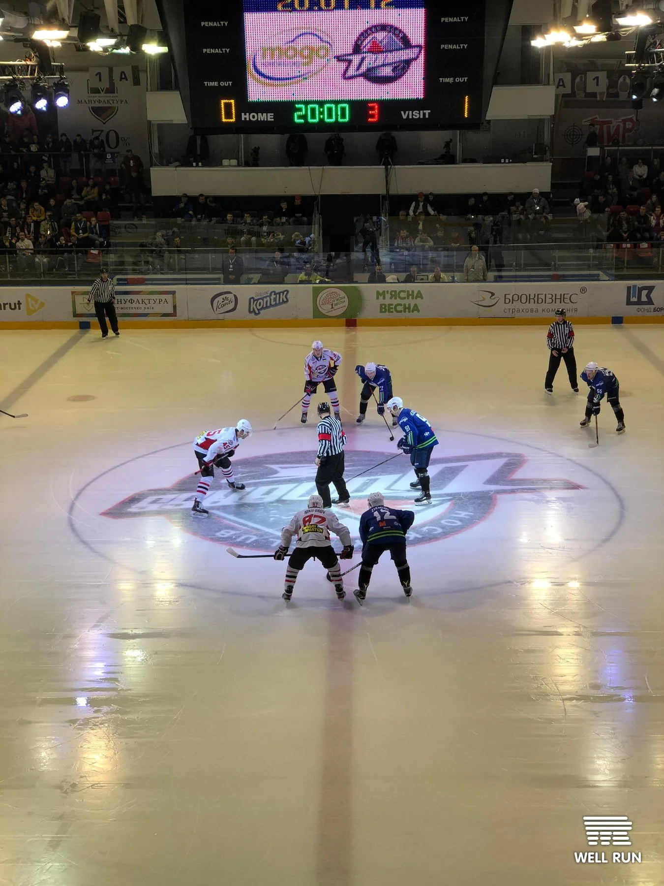 Ice hockey faceoff at centre ice, Brovary Arena, IIHF Continental Cup 2019, scoreboard reads 0-3 — frame 5